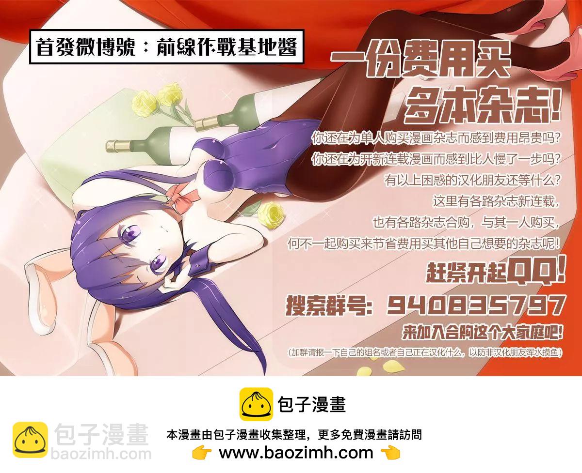 第29话17