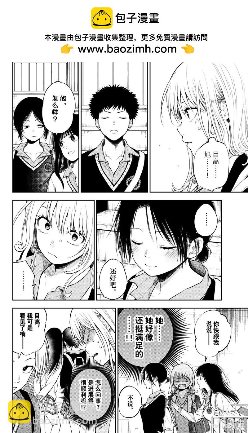 第37话1
