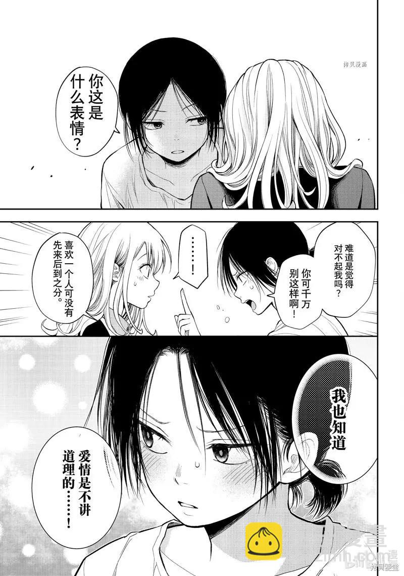 第45话10