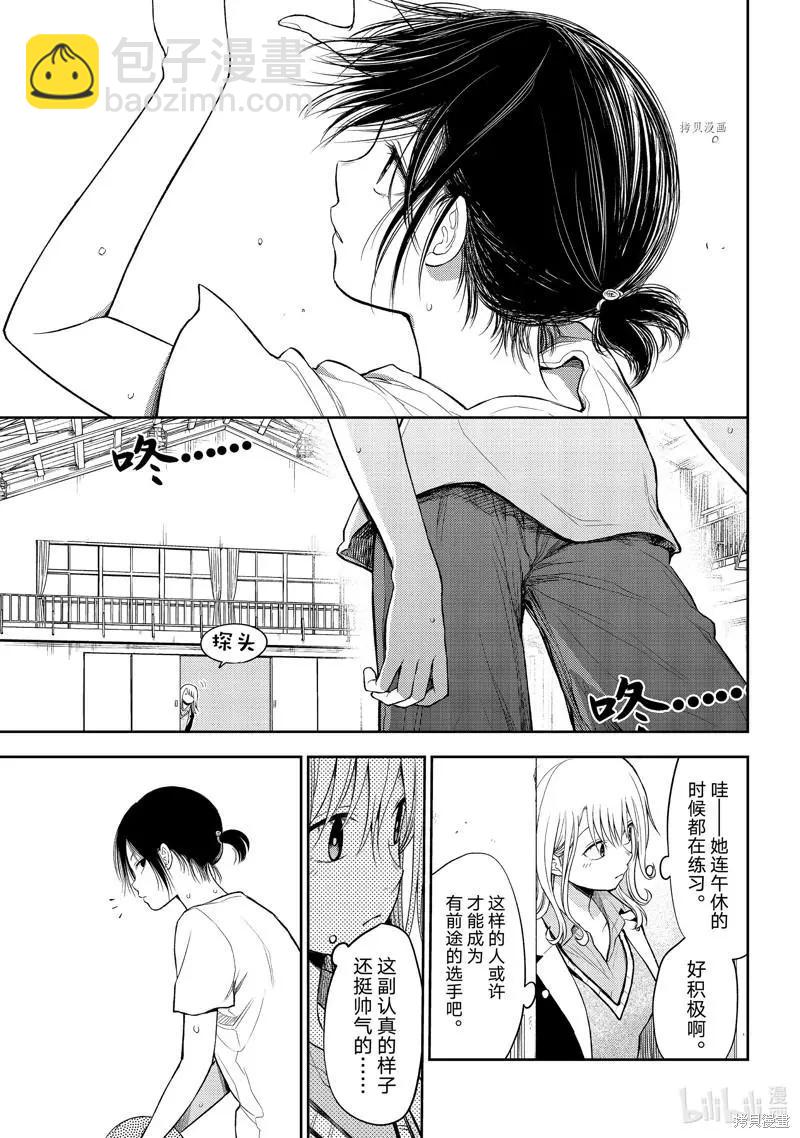 第45话4