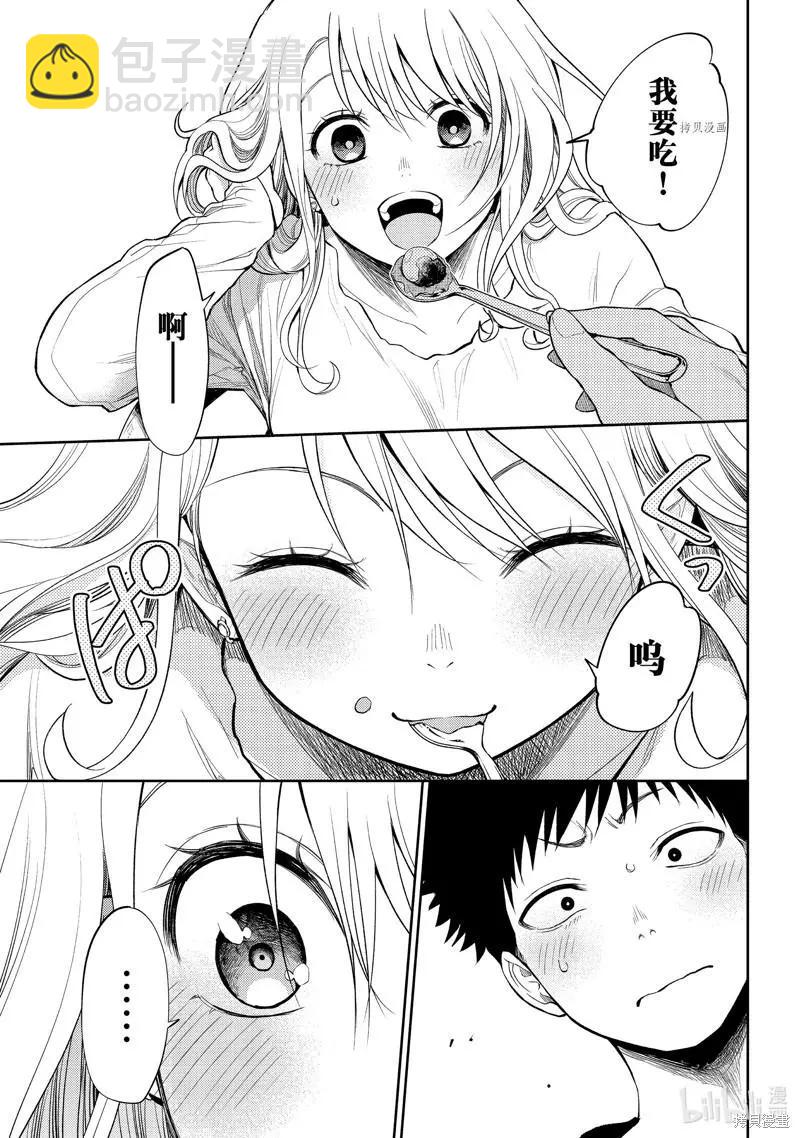 第47话12