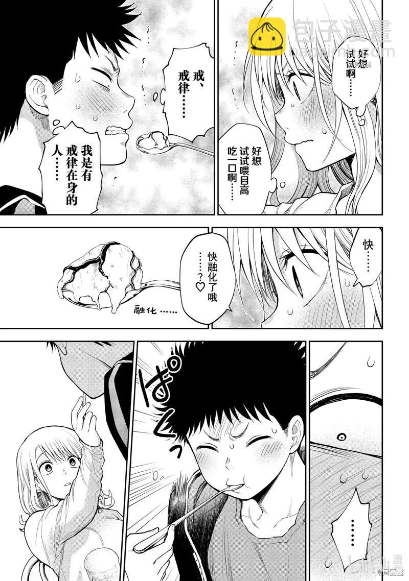 第47话8