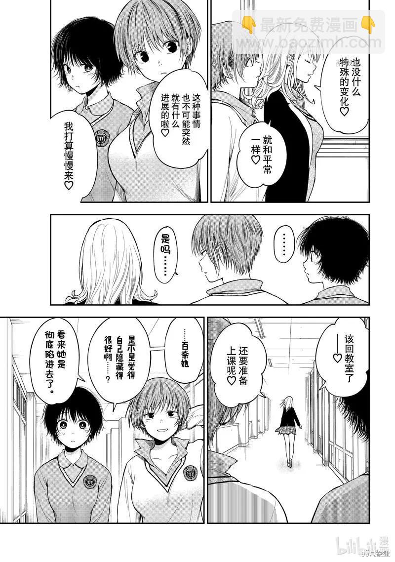 第52话6