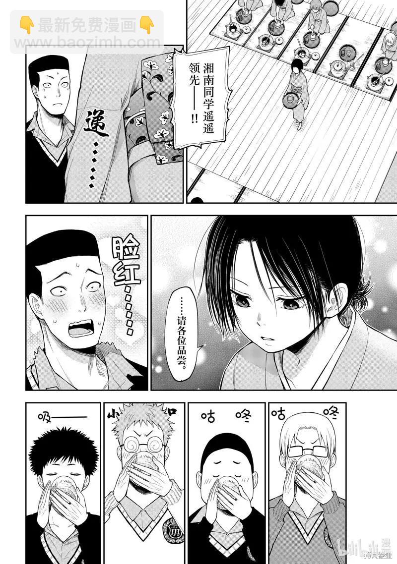 第62话11