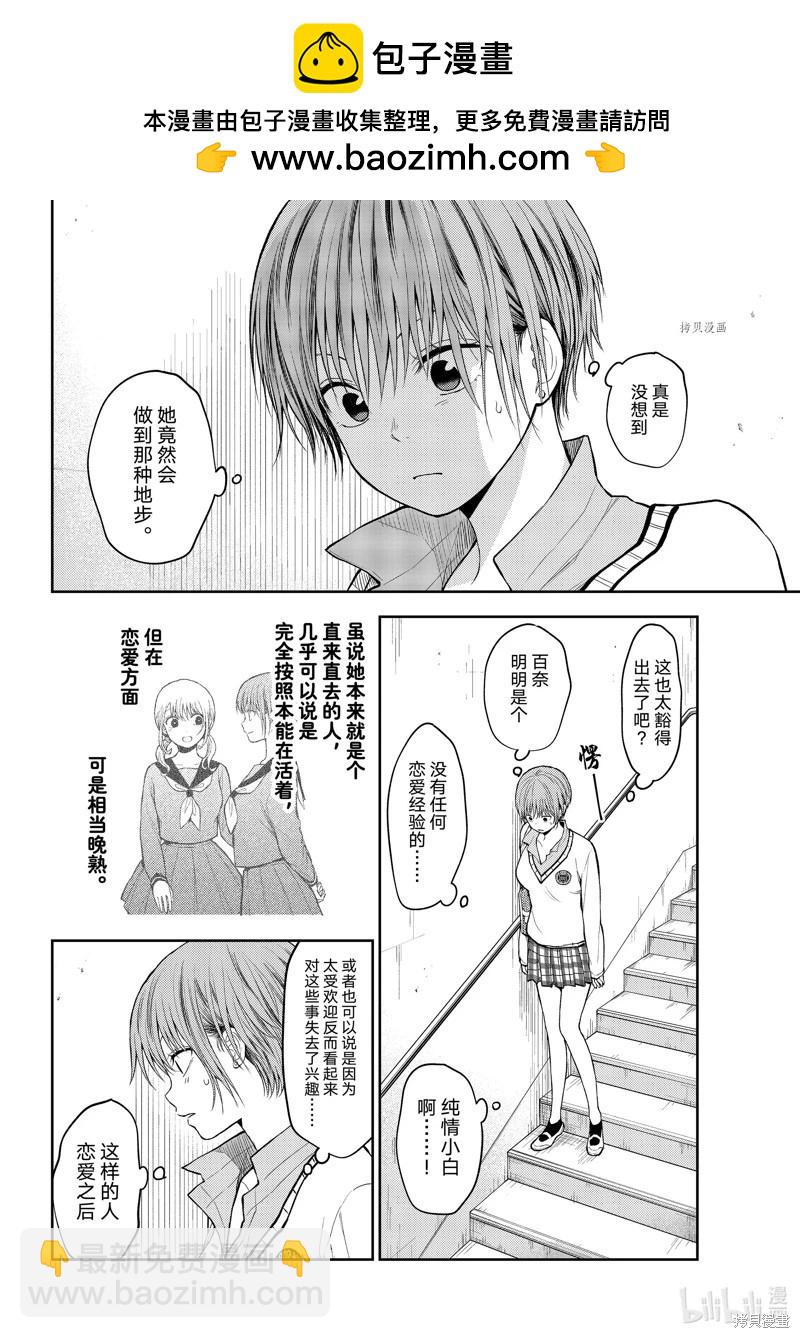 第68话1
