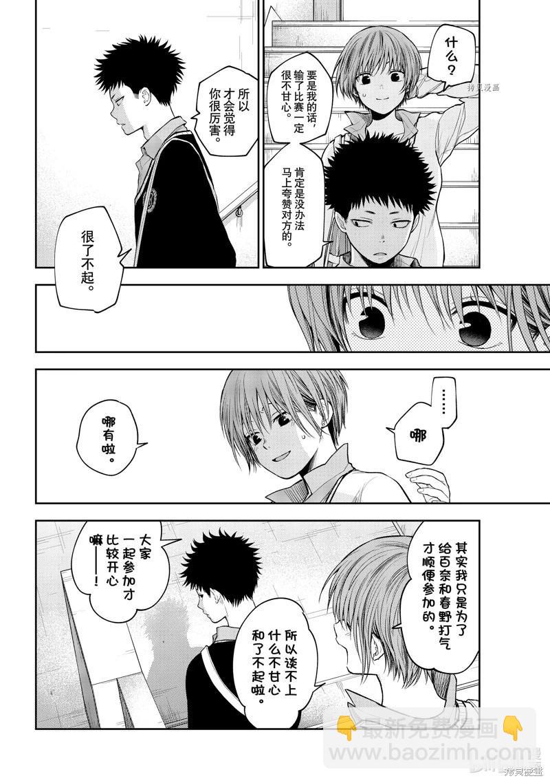 第68话5