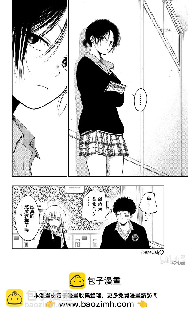 第70话14