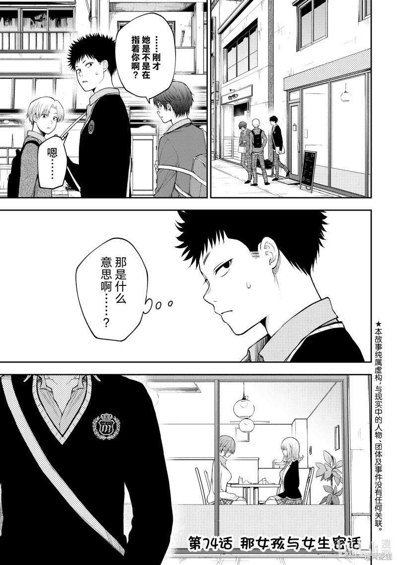 第74话0