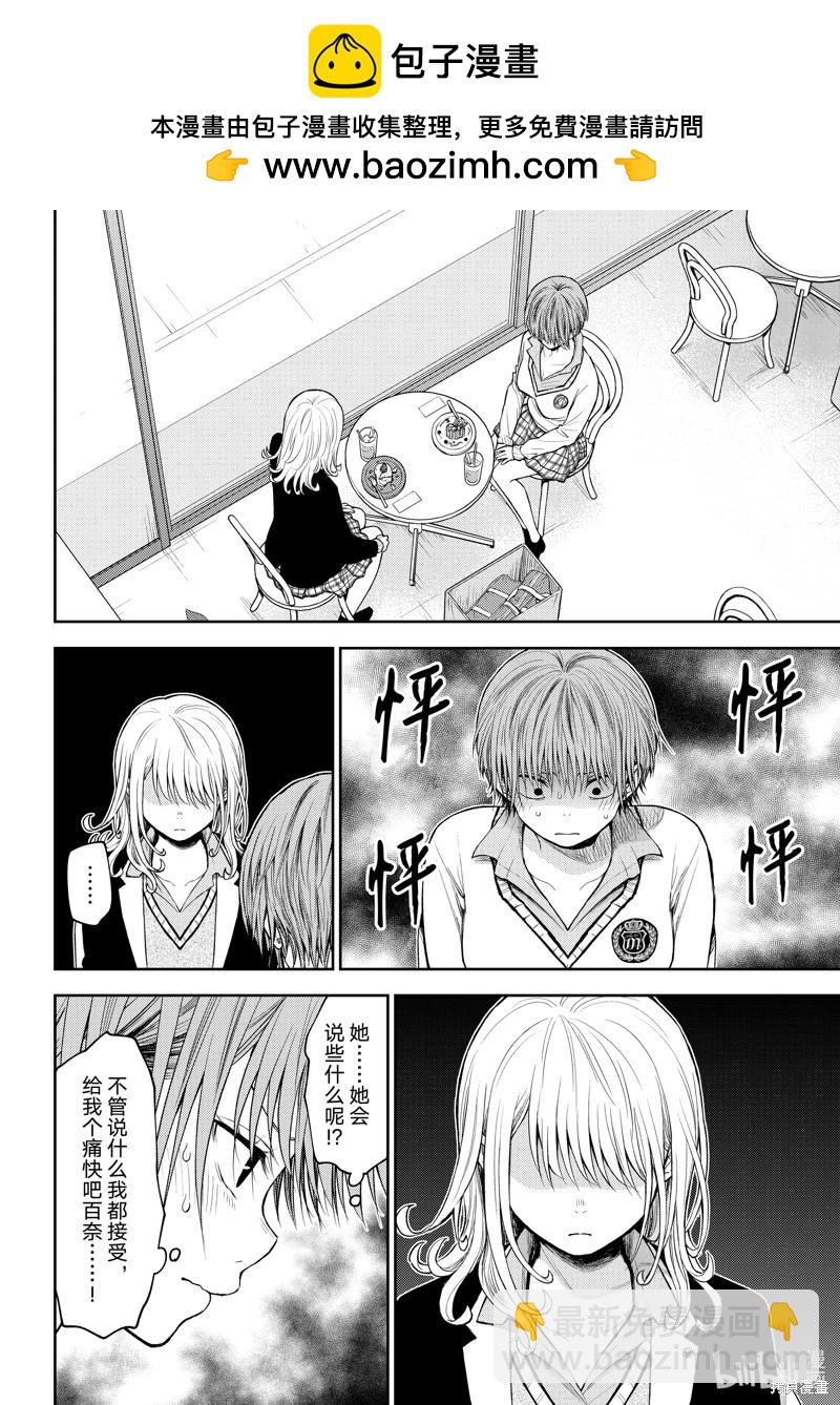 第74话1