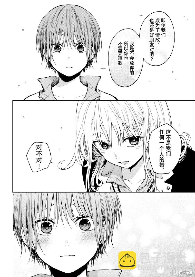 第74话11