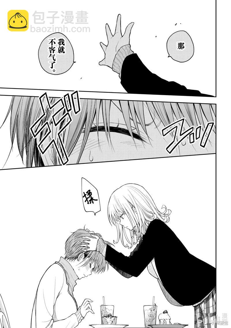 第74话6