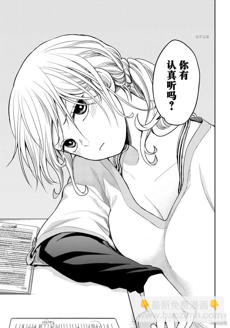 第79话12