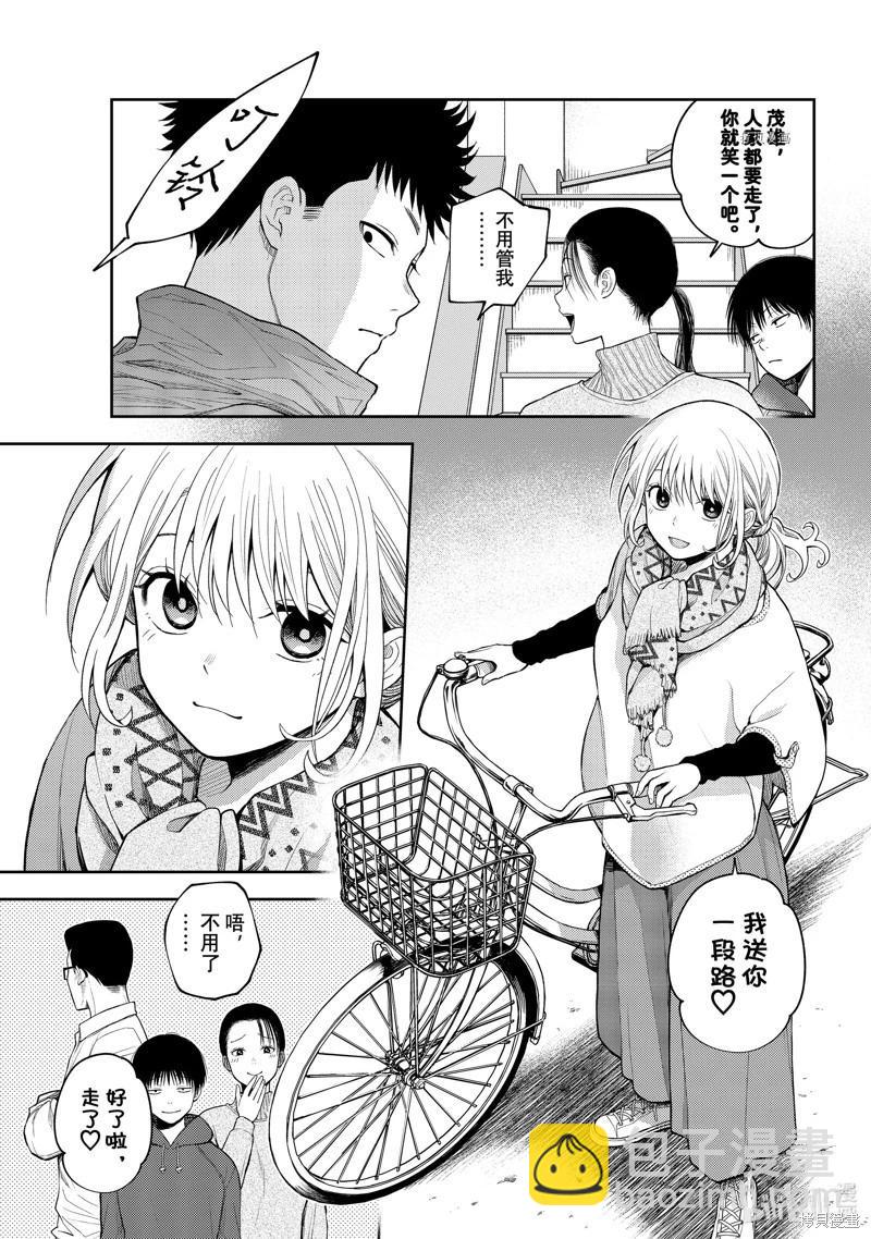 第82话10