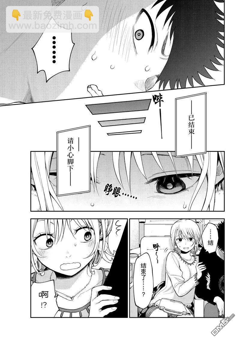 第91话10