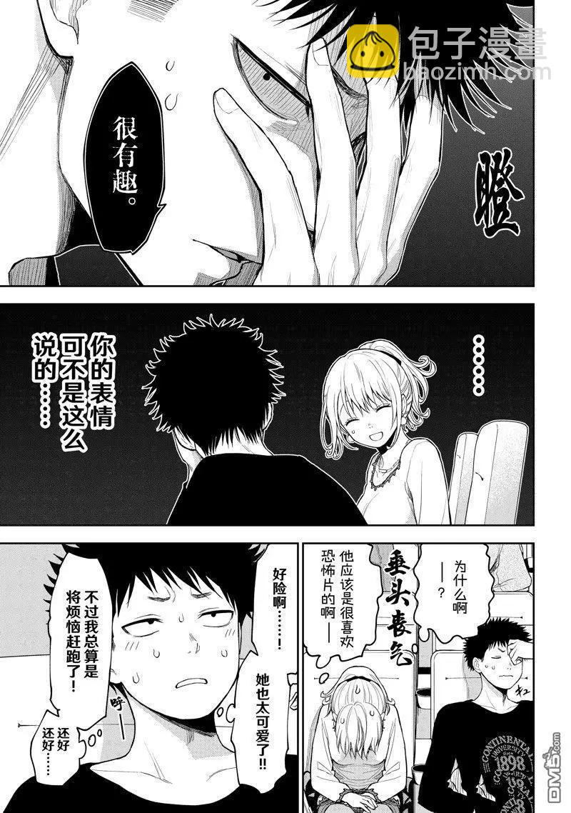 第91话12