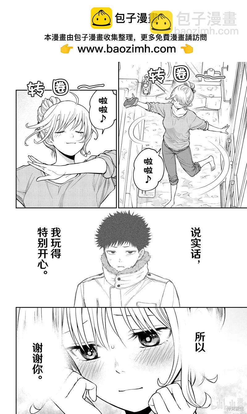 第95话1