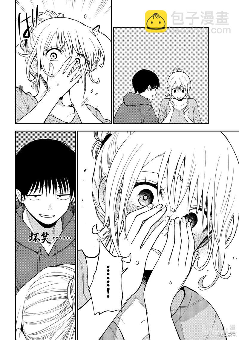 第95话11