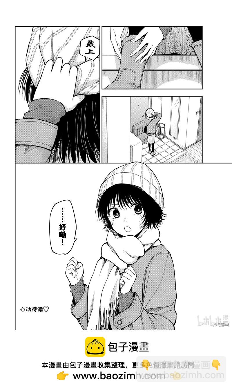 第95话13