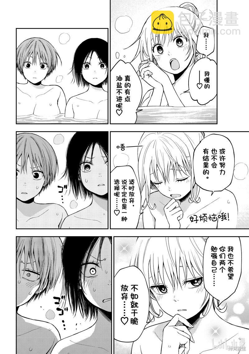 第98话11