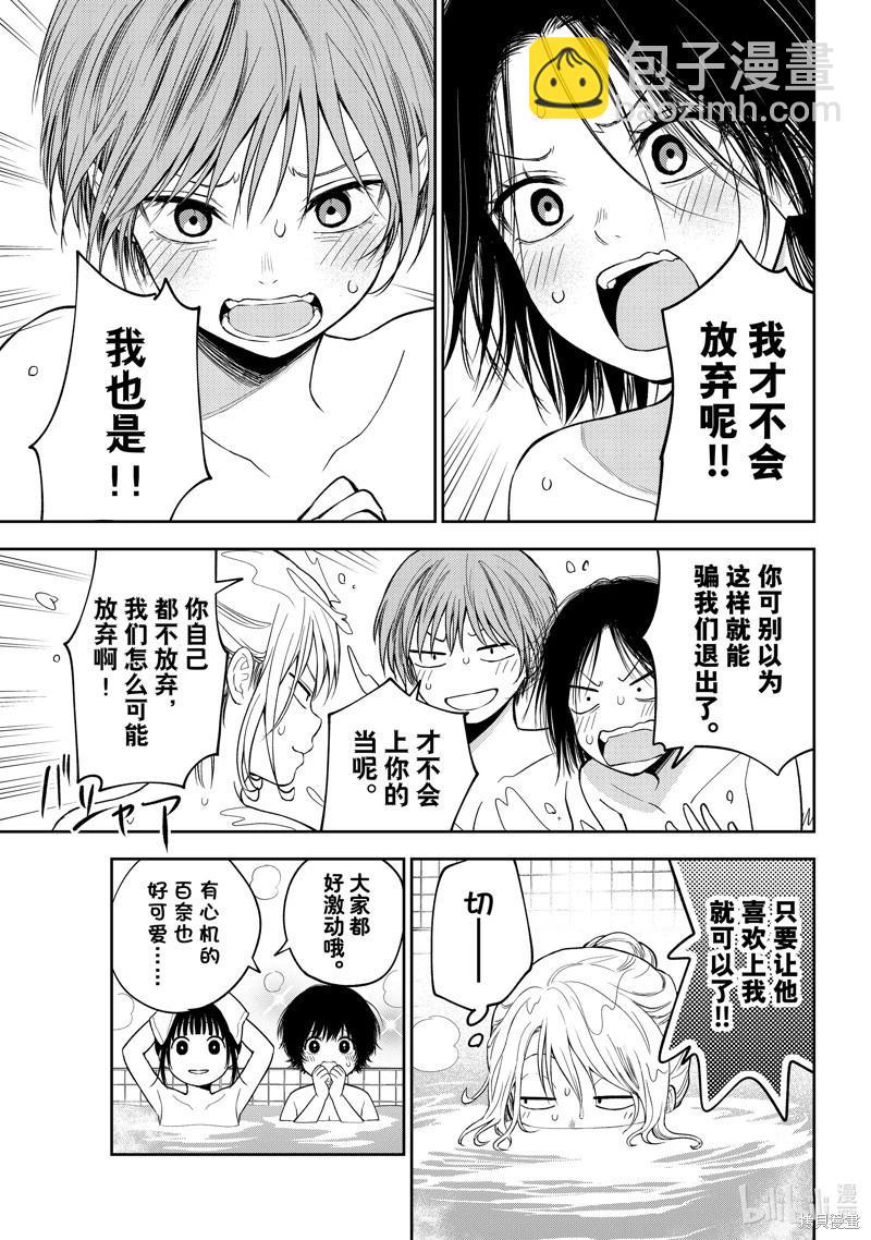 第98话12