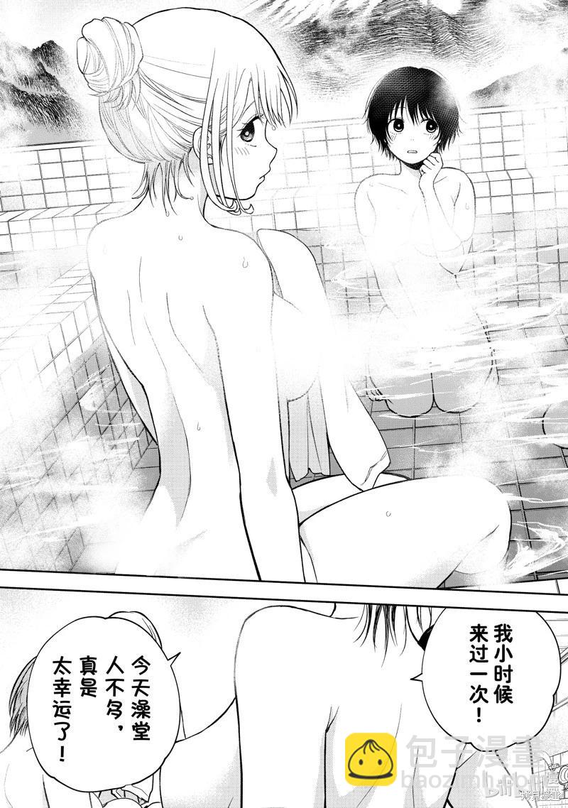 第98话6