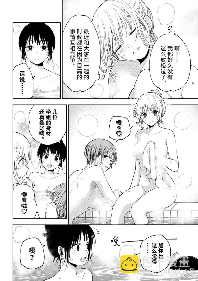 第98话7