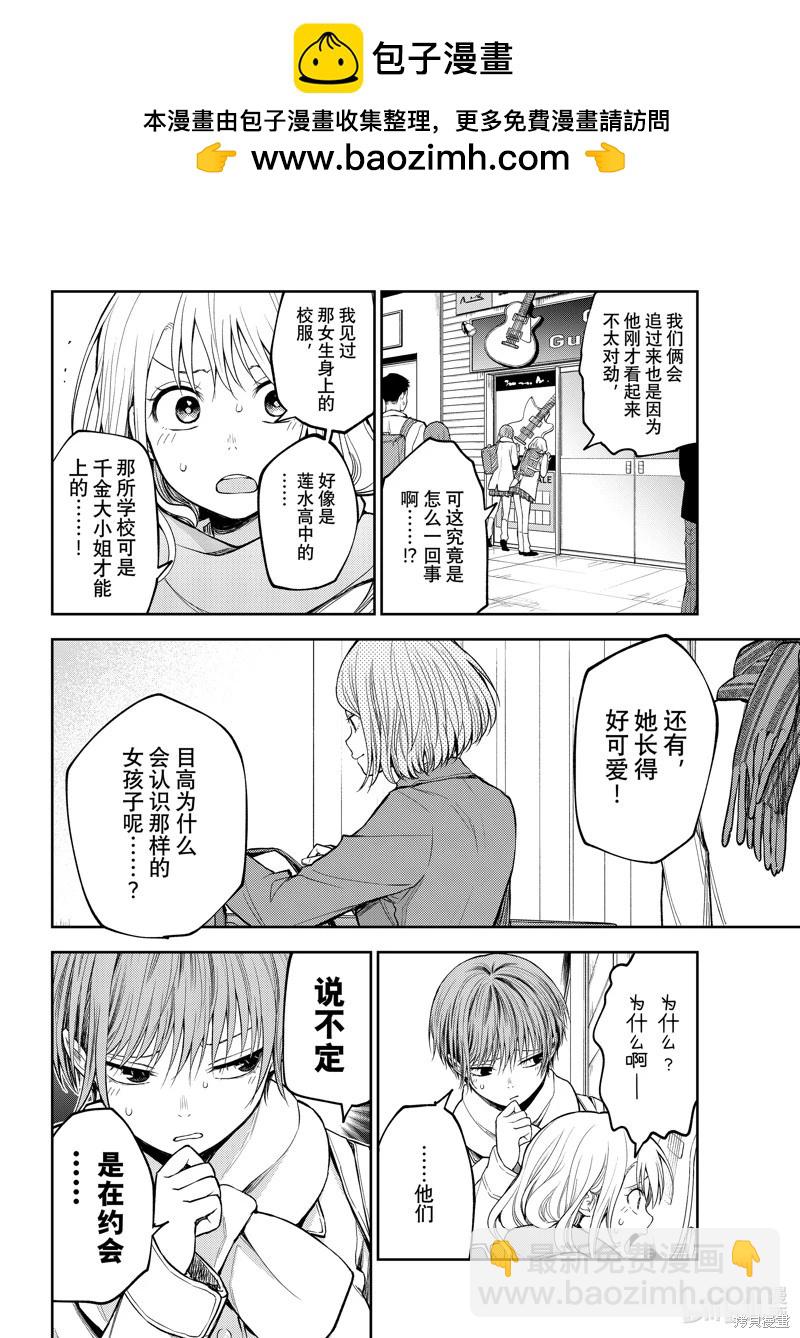 第103话1