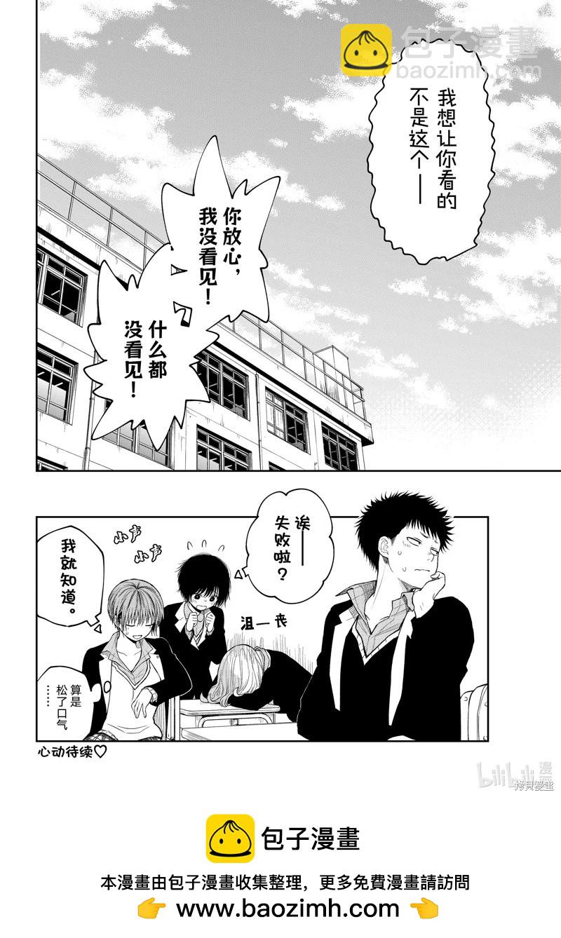 第107话13