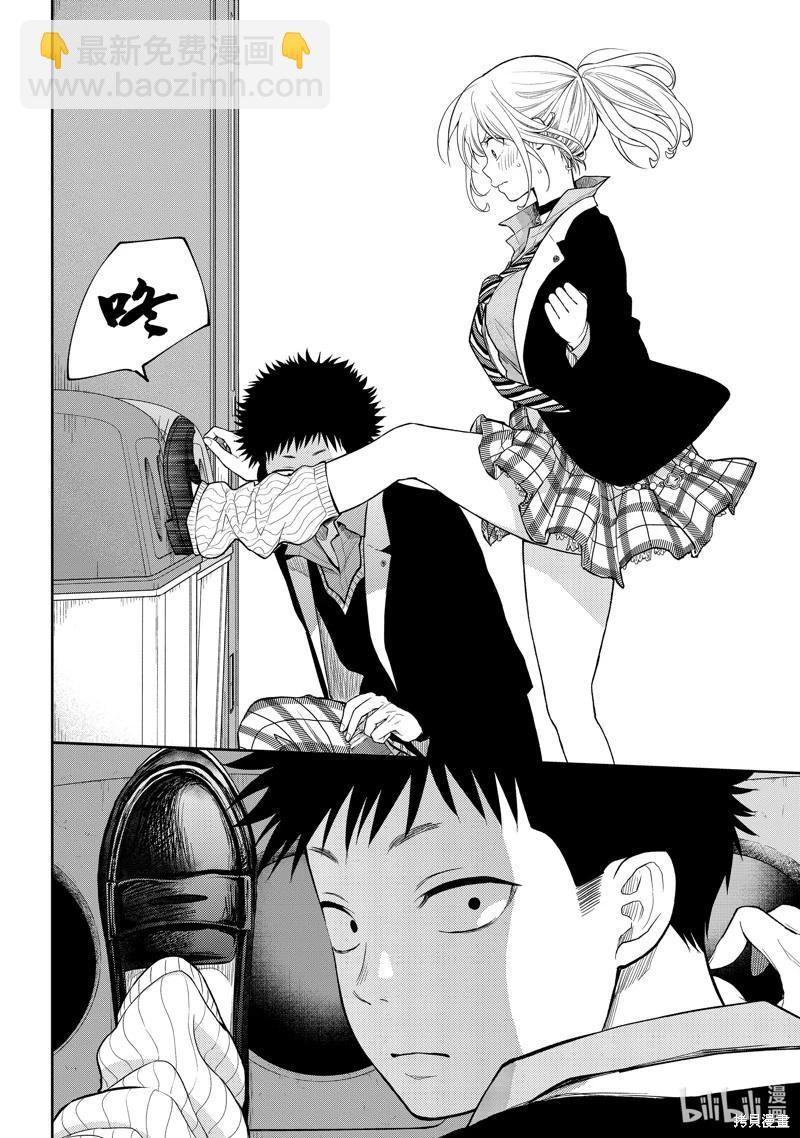 第107话9