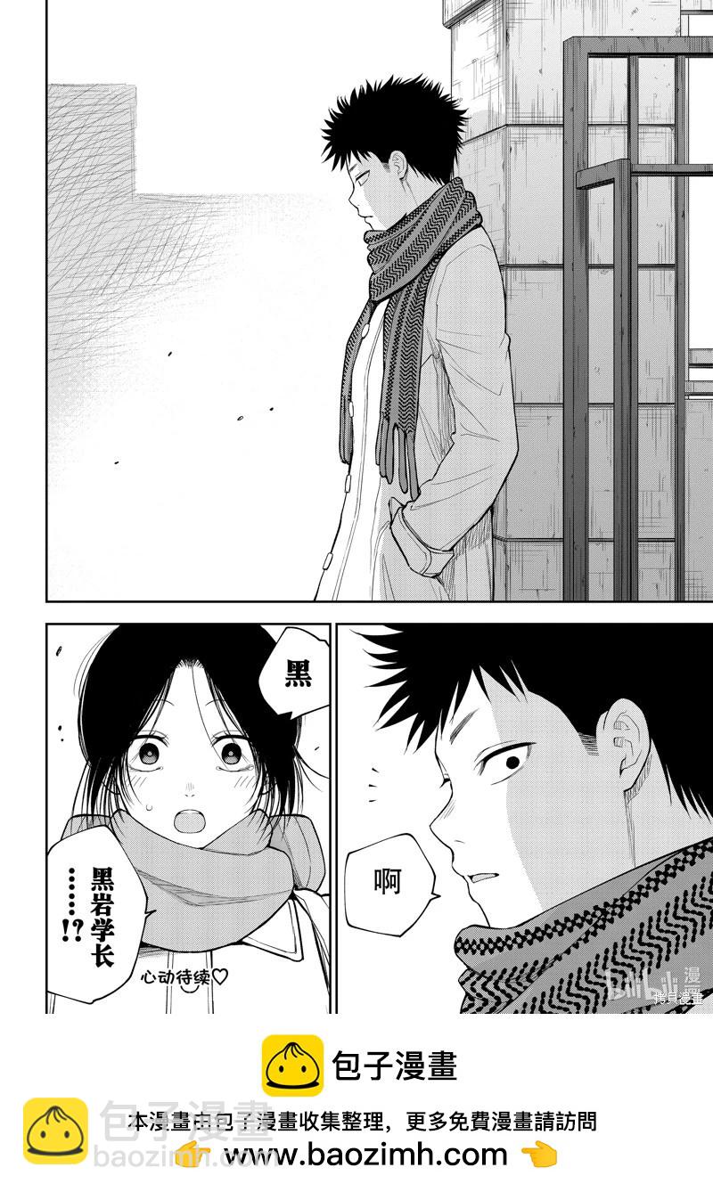第109话13