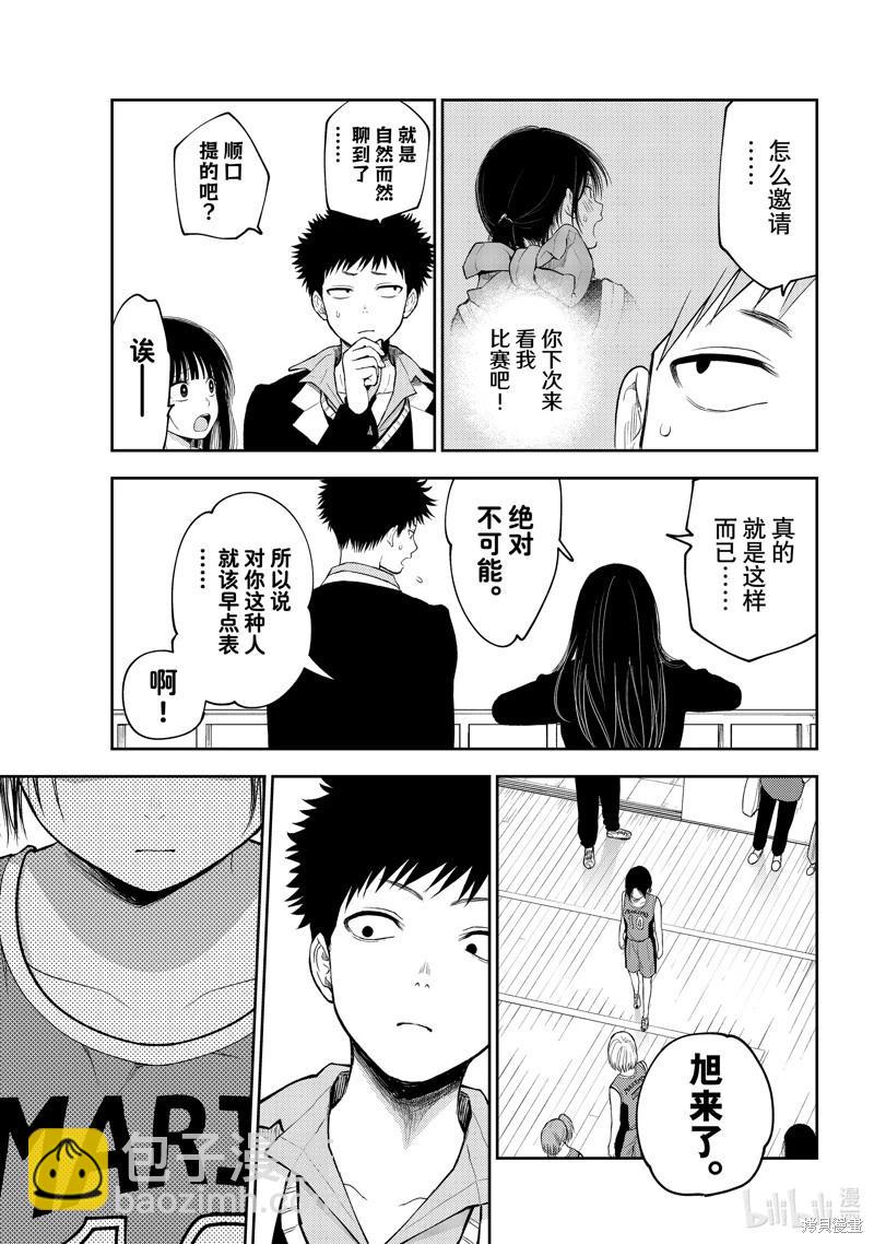 第109话2