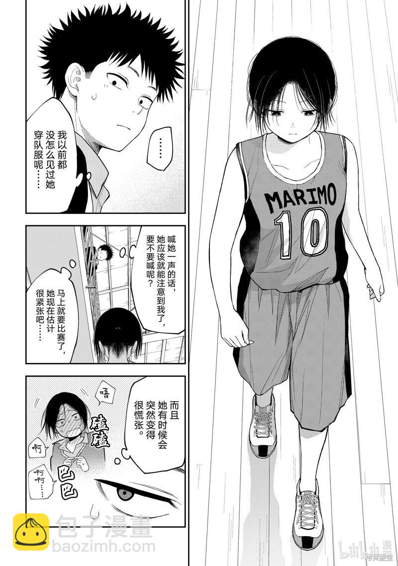 第109话3