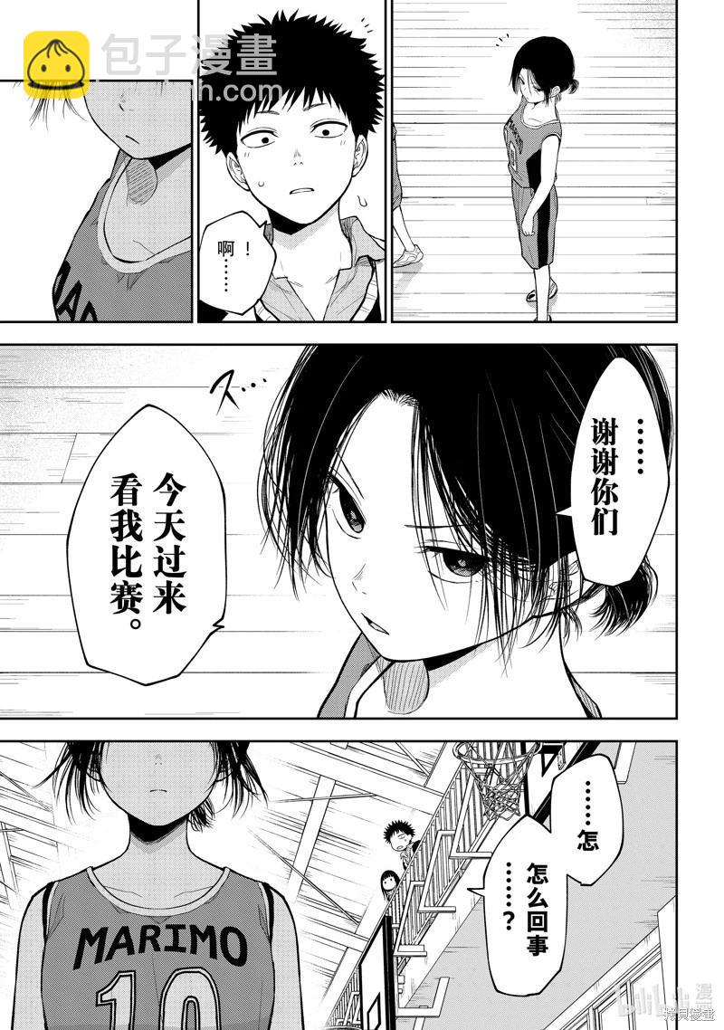 第109话4