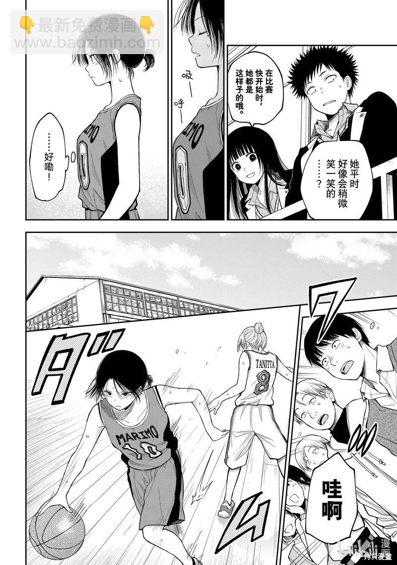 第109话5