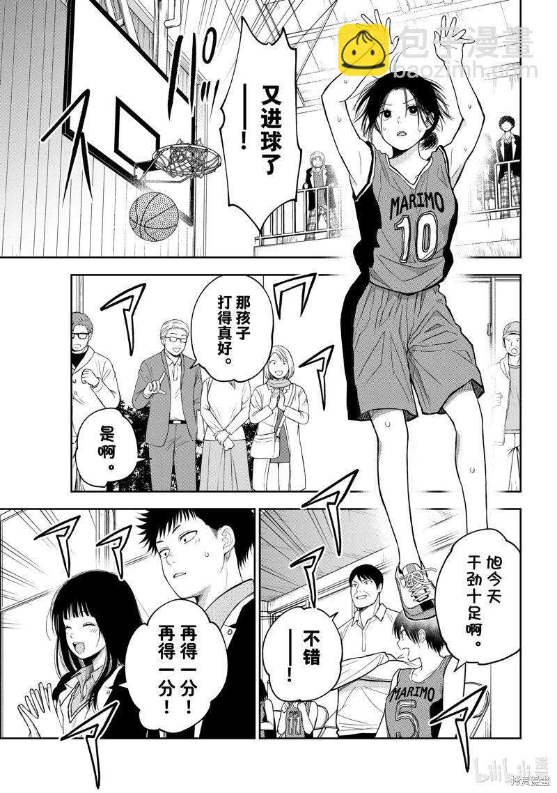 第109话6