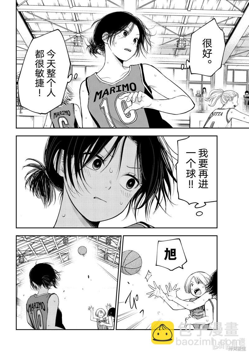第109话7