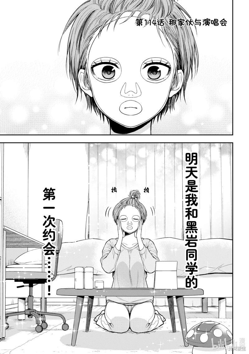 第114话0