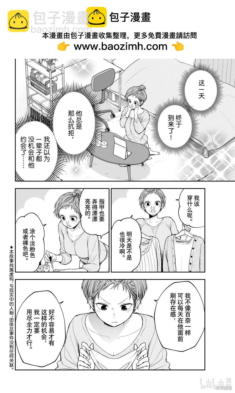 第114话1