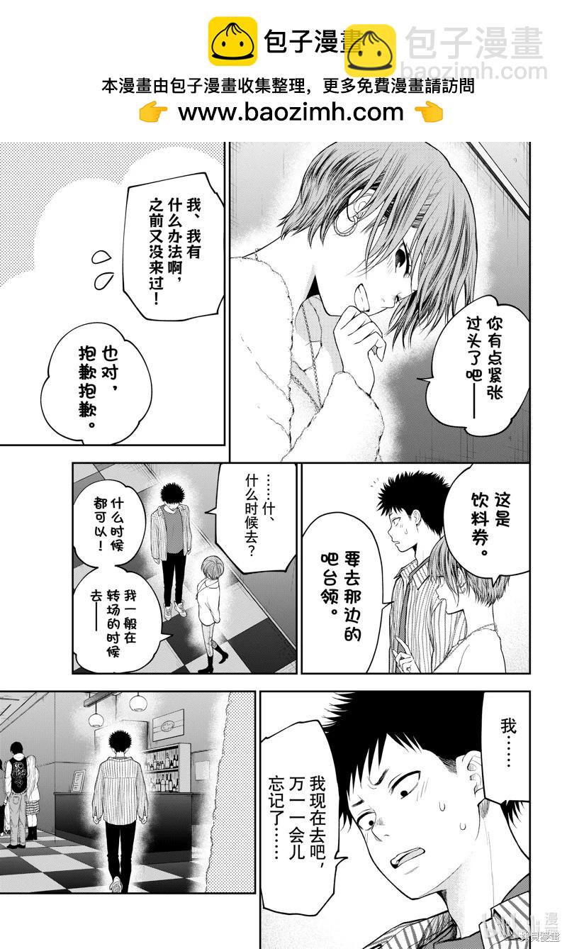 第114话10