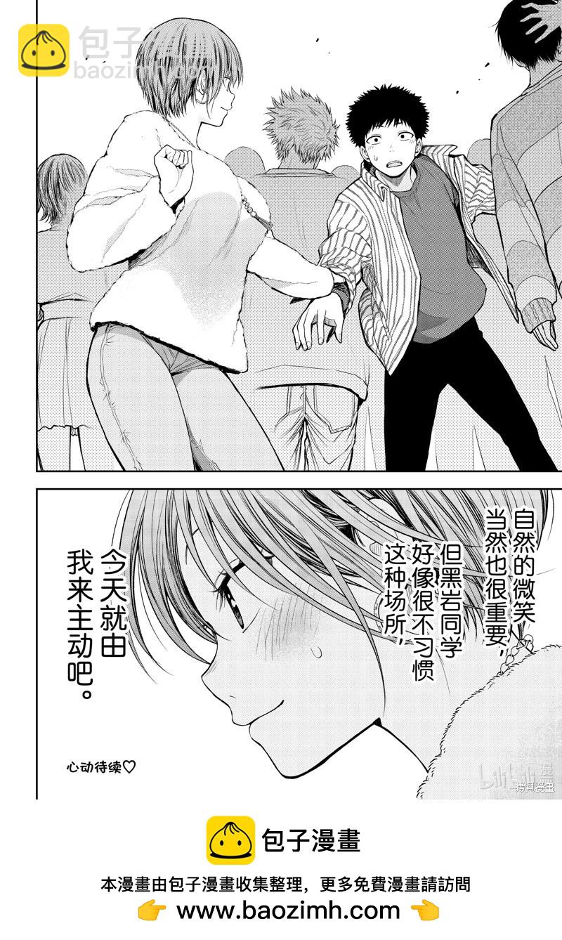 第114话13