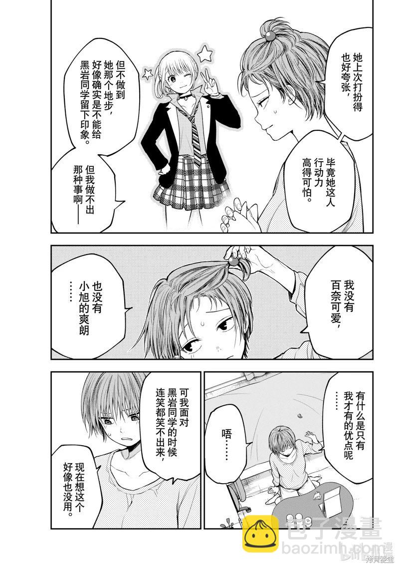 第114话2