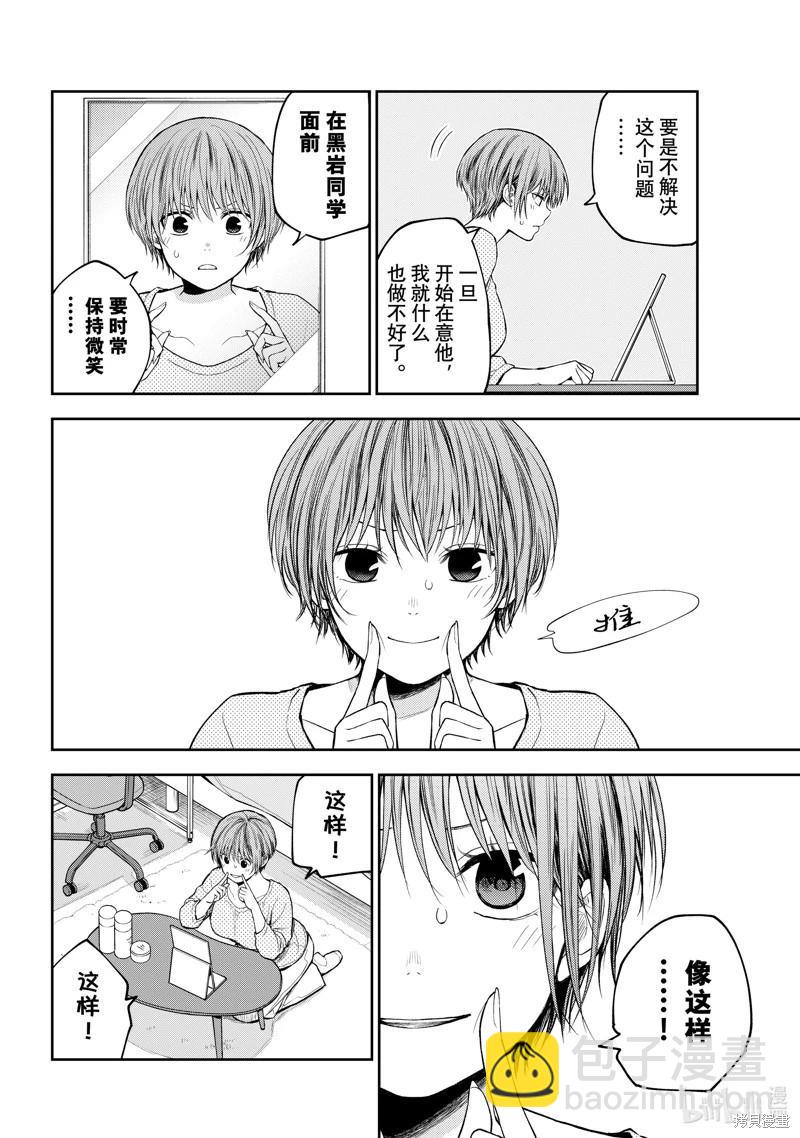 第114话3
