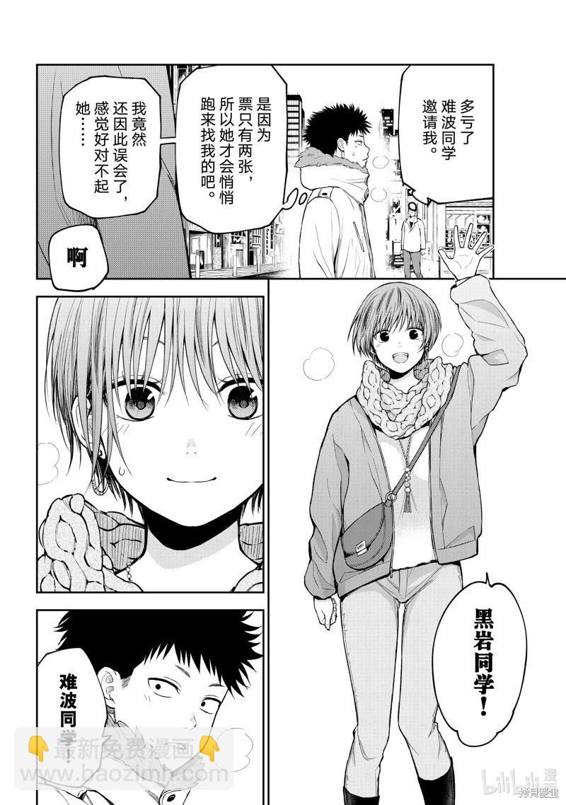 第114话5