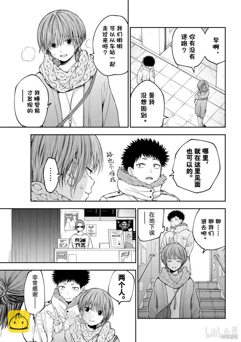 第114话6