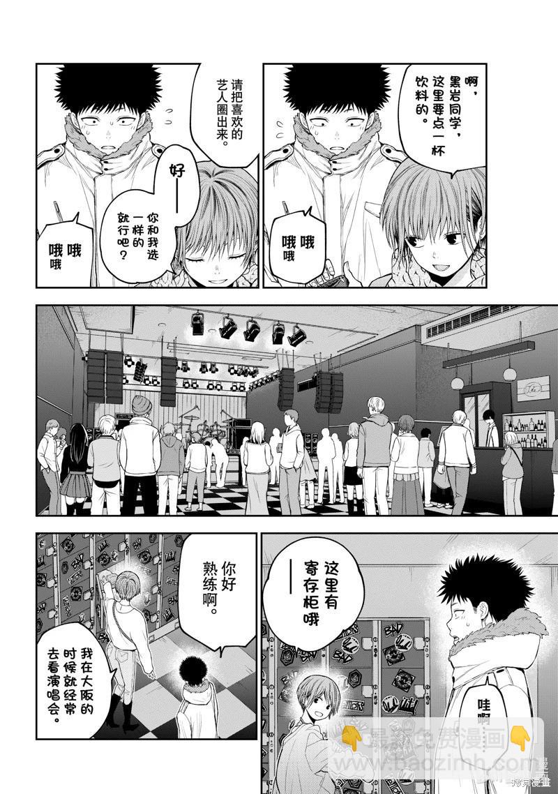第114话7