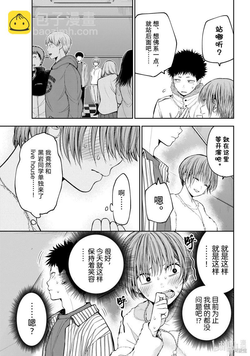 第114话8