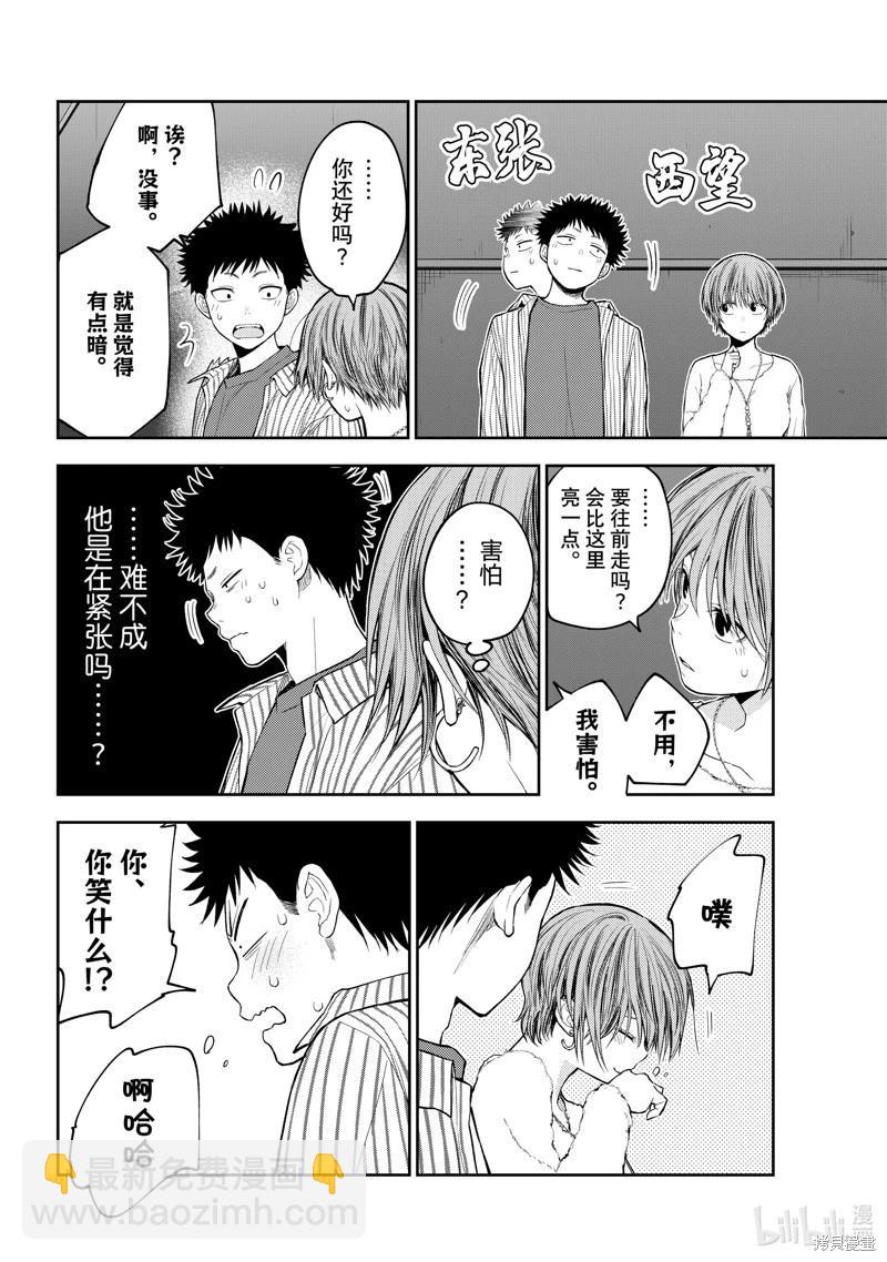 第114话9