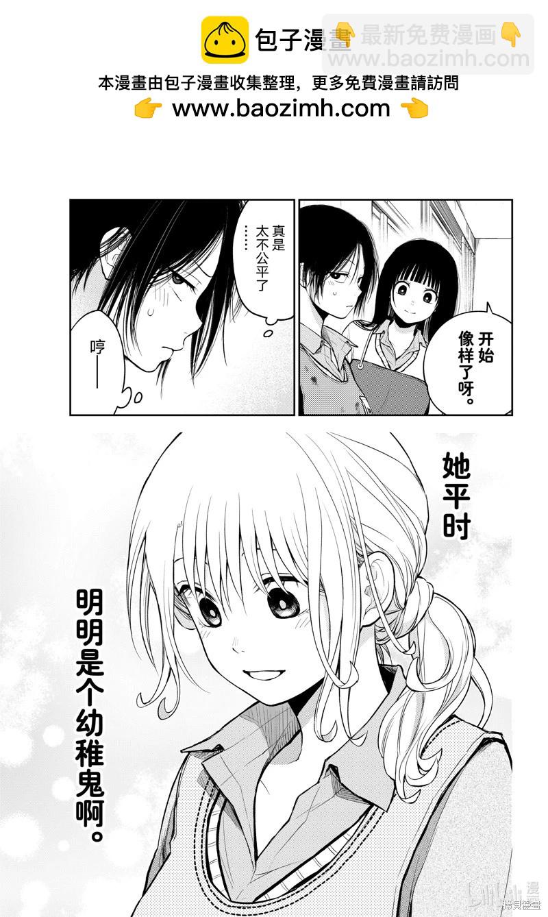 第120话10