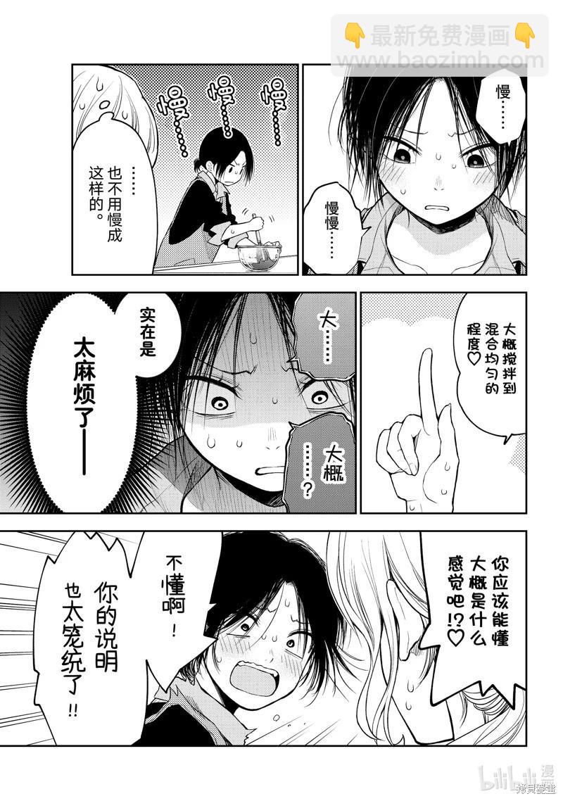 第120话6