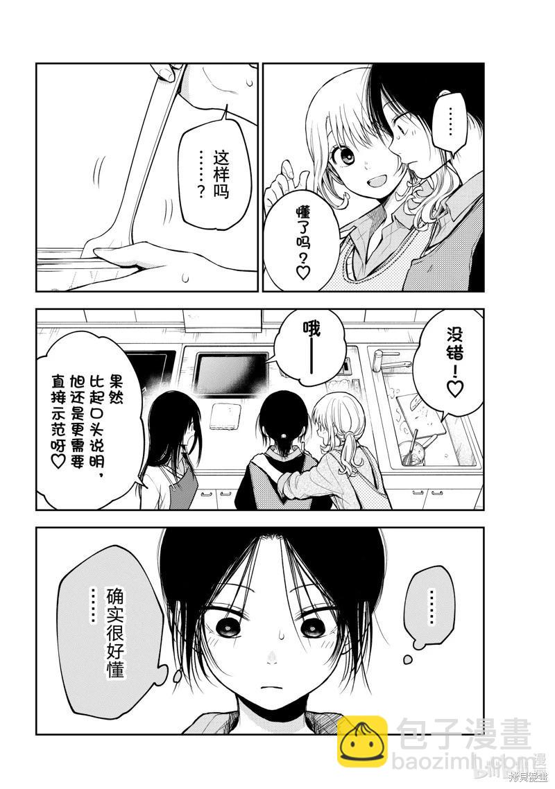 第120话9